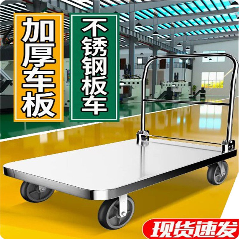静音多规格强承重不锈钢小推车可移动推车厂家直发批发现货很优惠