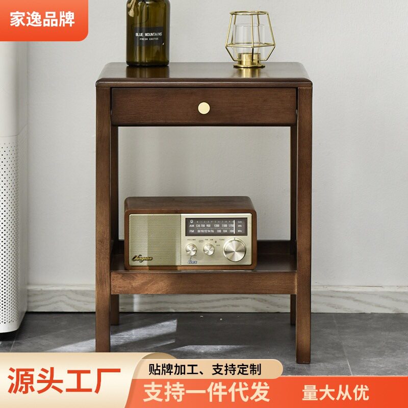家逸实木边几北欧轻奢角几床头桌简约小桌子茶几创意边桌沙发边柜