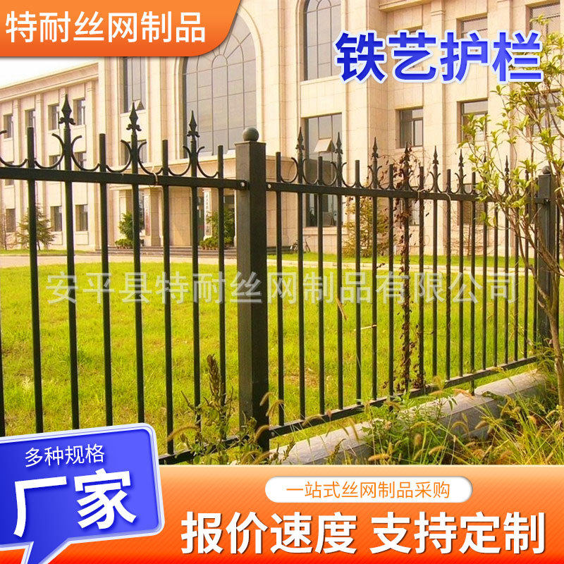 铁艺围墙护栏别墅庭院子户外花园铁艺阳台栏杆欧式铝合金围墙栅栏