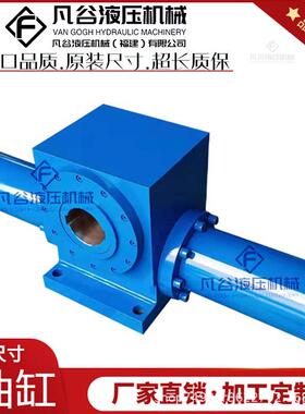 旋转缸JKD80摆动油缸UBF任意角度齿条方体脚架底座孔式90度180度