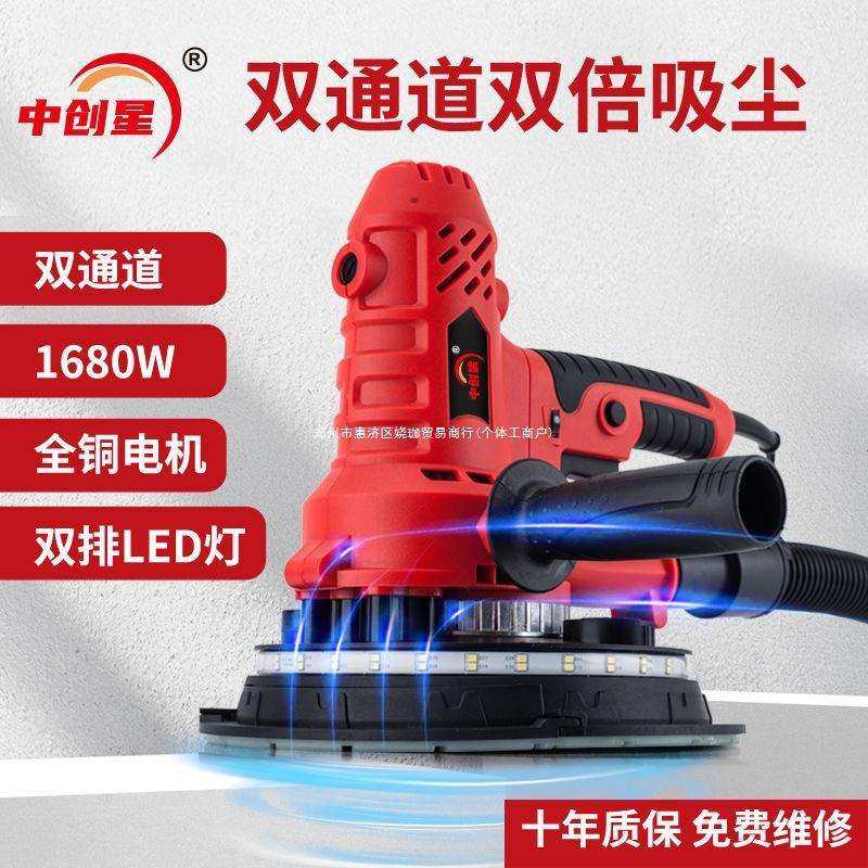 大功率短柄新款砂纸打磨机腻子粉无尘手持磨墙机阴角砂纸抛光神器