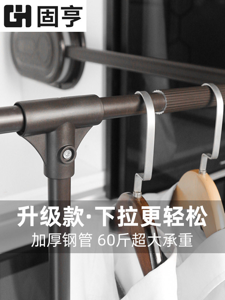 ft下拉式挂衣杆大衣柜下拉杆衣橱拉伸衣架伸缩缓冲衣通杆升降挂衣