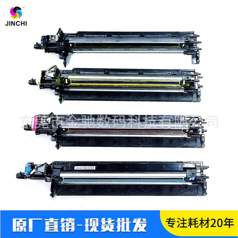 京瓷原装显影组件DV-8505KCMY适用TA4550455155505551ci
