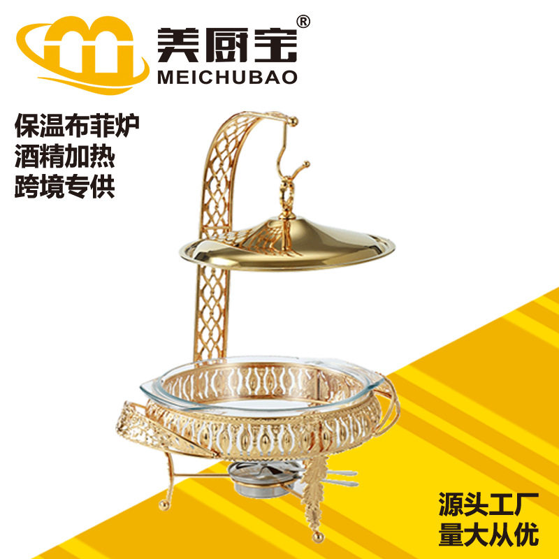 跨境不锈钢自助玻璃餐炉酒精加热保温布菲炉商用自助悬挂餐炉
