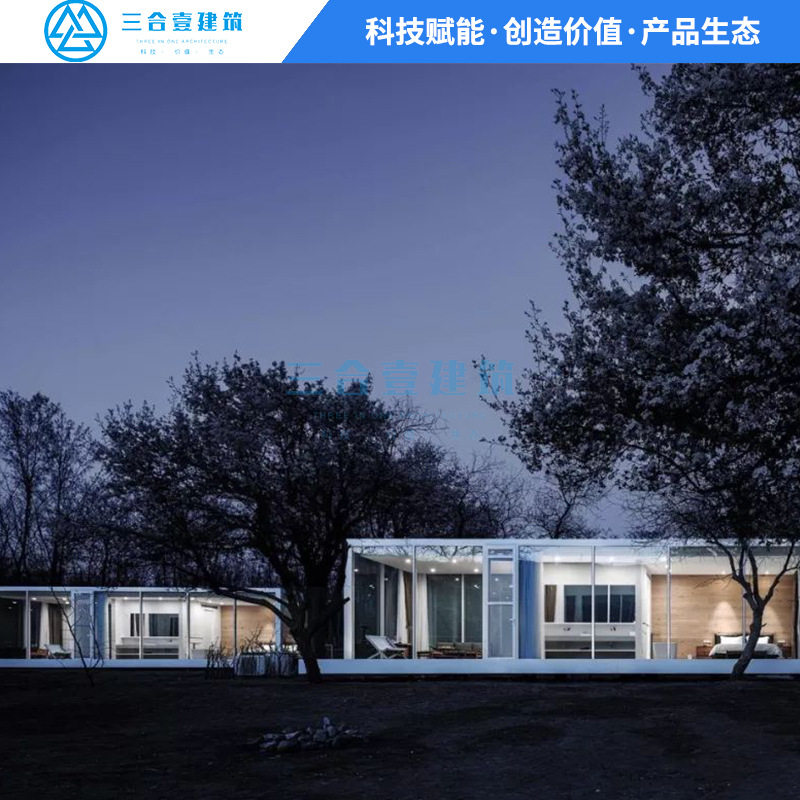 厂家供应集装箱别墅可移动集装箱别墅农村别墅型集成房屋