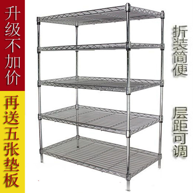 不锈钢色五层落地置物架