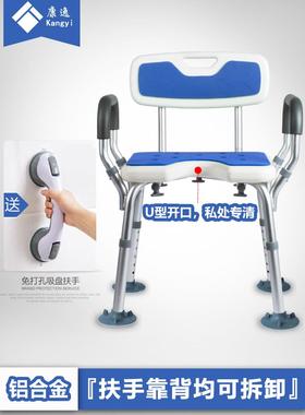 老年人洗澡专用椅子卫生间孕妇沐浴防滑座凳残疾人浴室淋浴坐椅子