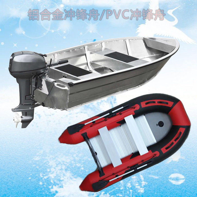 铝合金折叠便携拉丝底充气皮筏艇