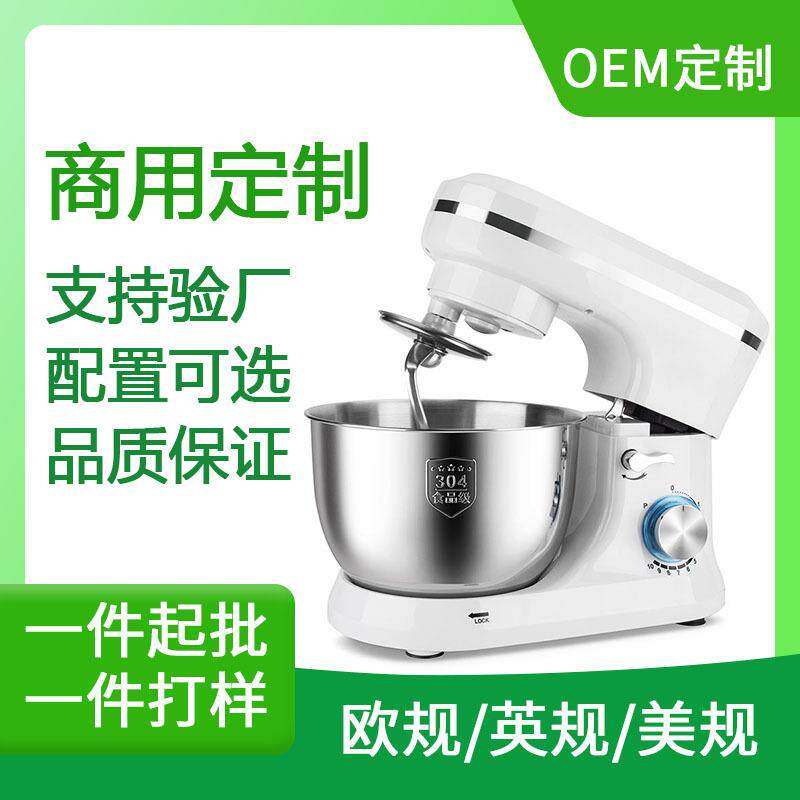 家用厨师机多功能搅拌机烘焙居家和面机台式智能打蛋器搅拌机