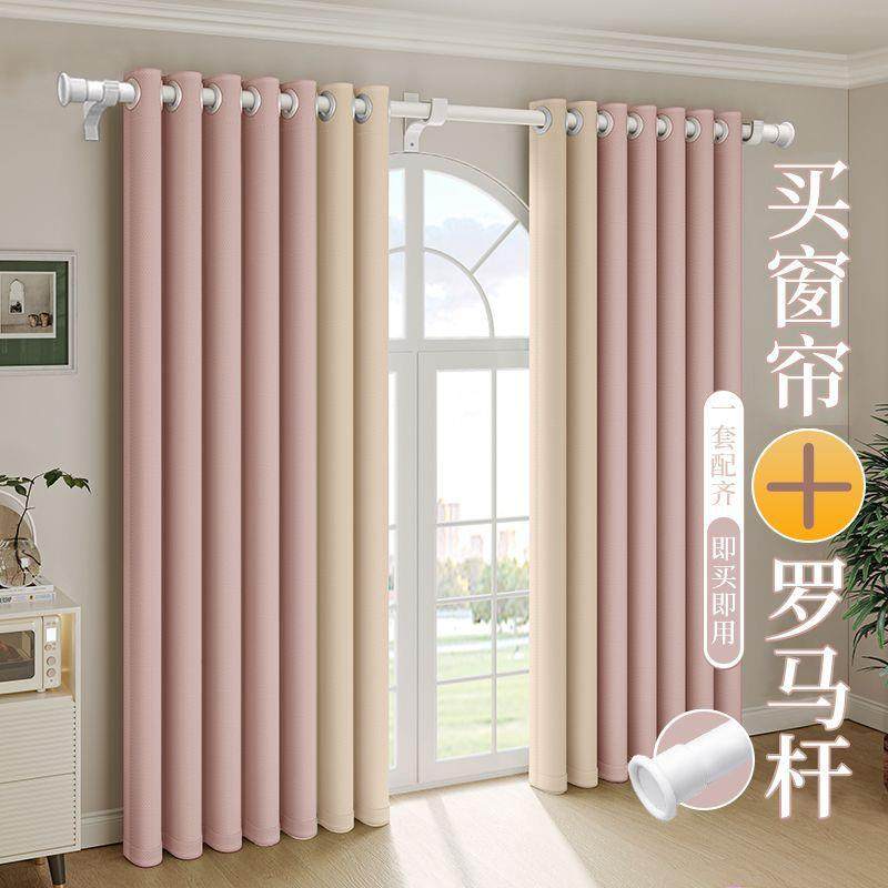 窗帘卧室遮光窗帘杆免打孔安装2025新款卧室飘窗隔断遮阳帘落地窗