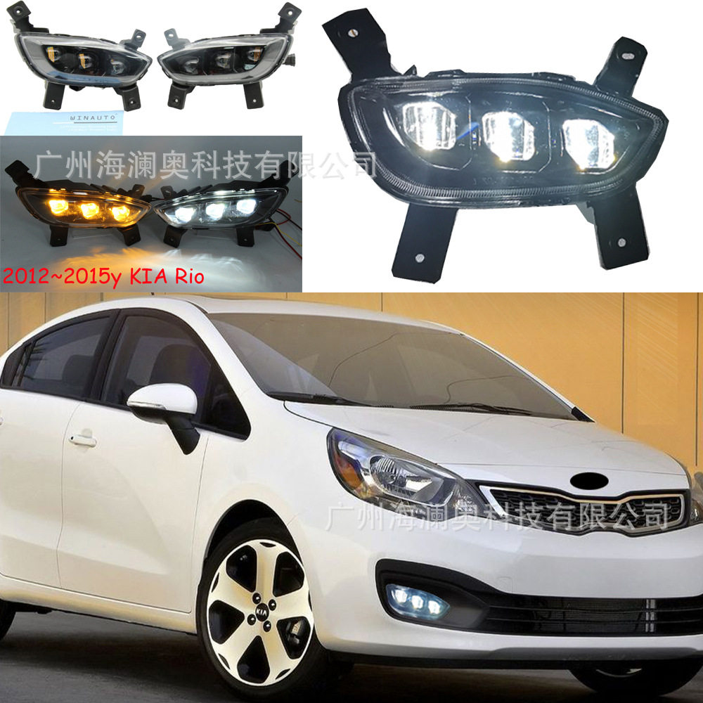 适用于起亚锐欧日行灯LED大灯前照灯2012~2015款