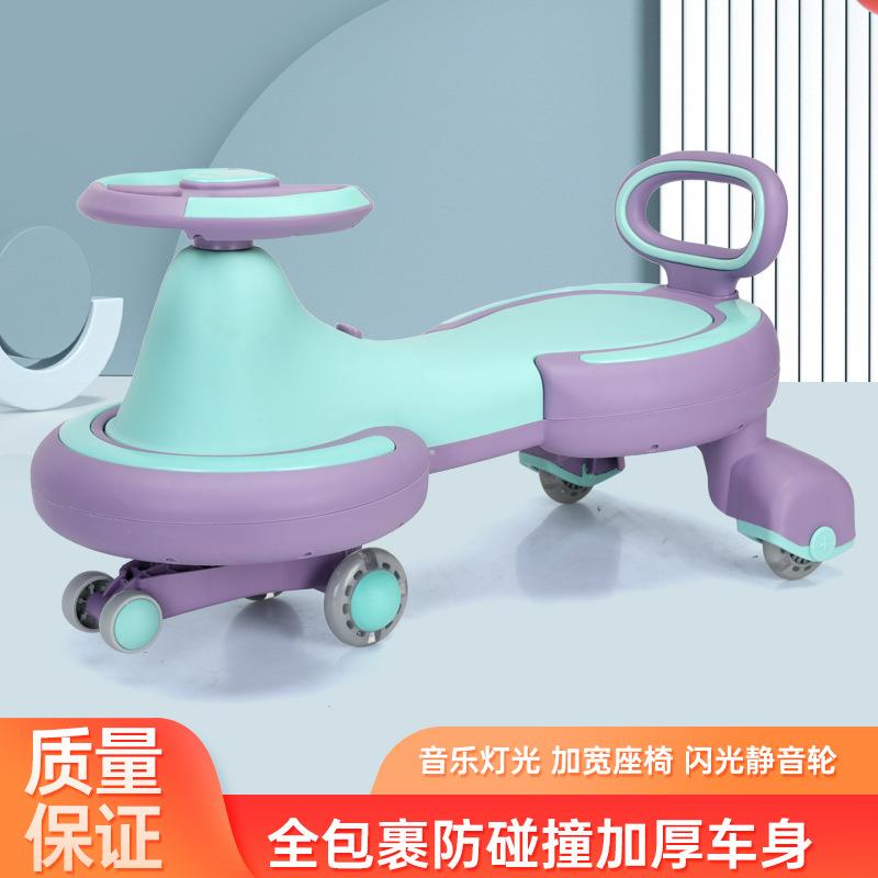 儿童扭扭车防侧翻大人可坐带音乐滑滑溜溜车万向轮宝宝玩具妞妞车