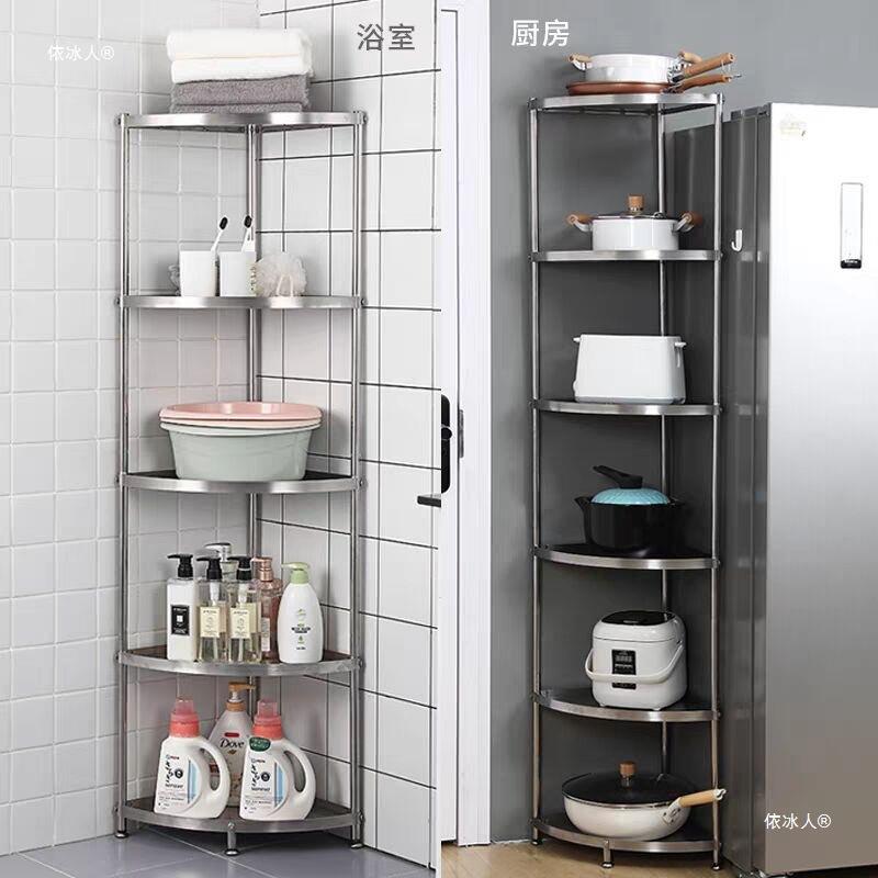 不锈钢实心厨房三角置物架落地多层锅架卫生间厕所浴室转角脸盆架