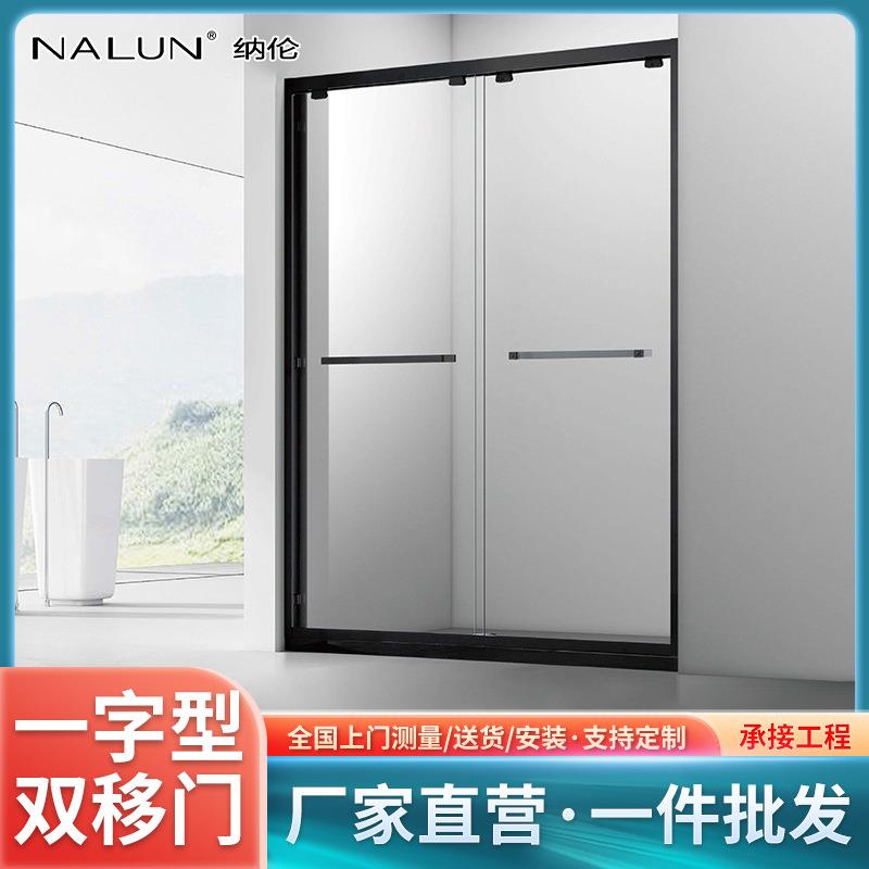 简艺极窄淋浴房一字型隔断浴室玻璃门干湿分离卫生间浴屏风淋浴房