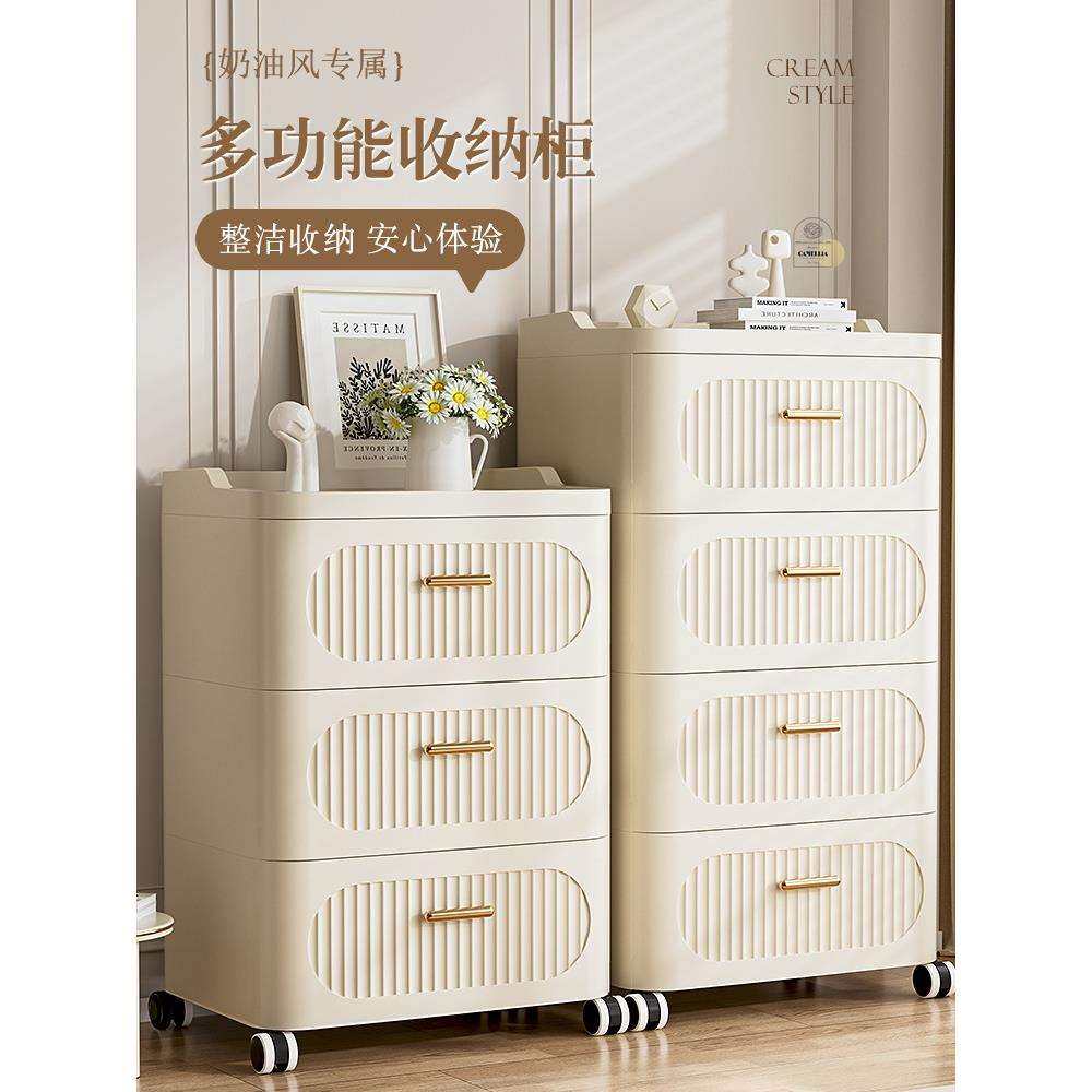 收纳箱抽屉式塑料盒多层储物柜家用置物柜衣服玩具盒衣物整理箱子