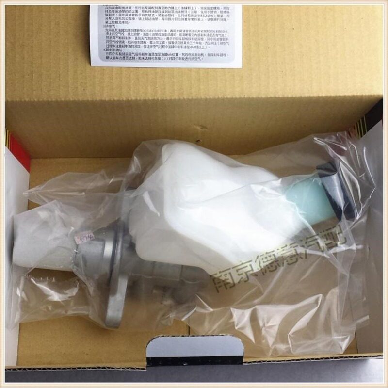 适用于荣威550750名爵MG6MG7刹车总泵刹车助力器刹车油壶制动总泵