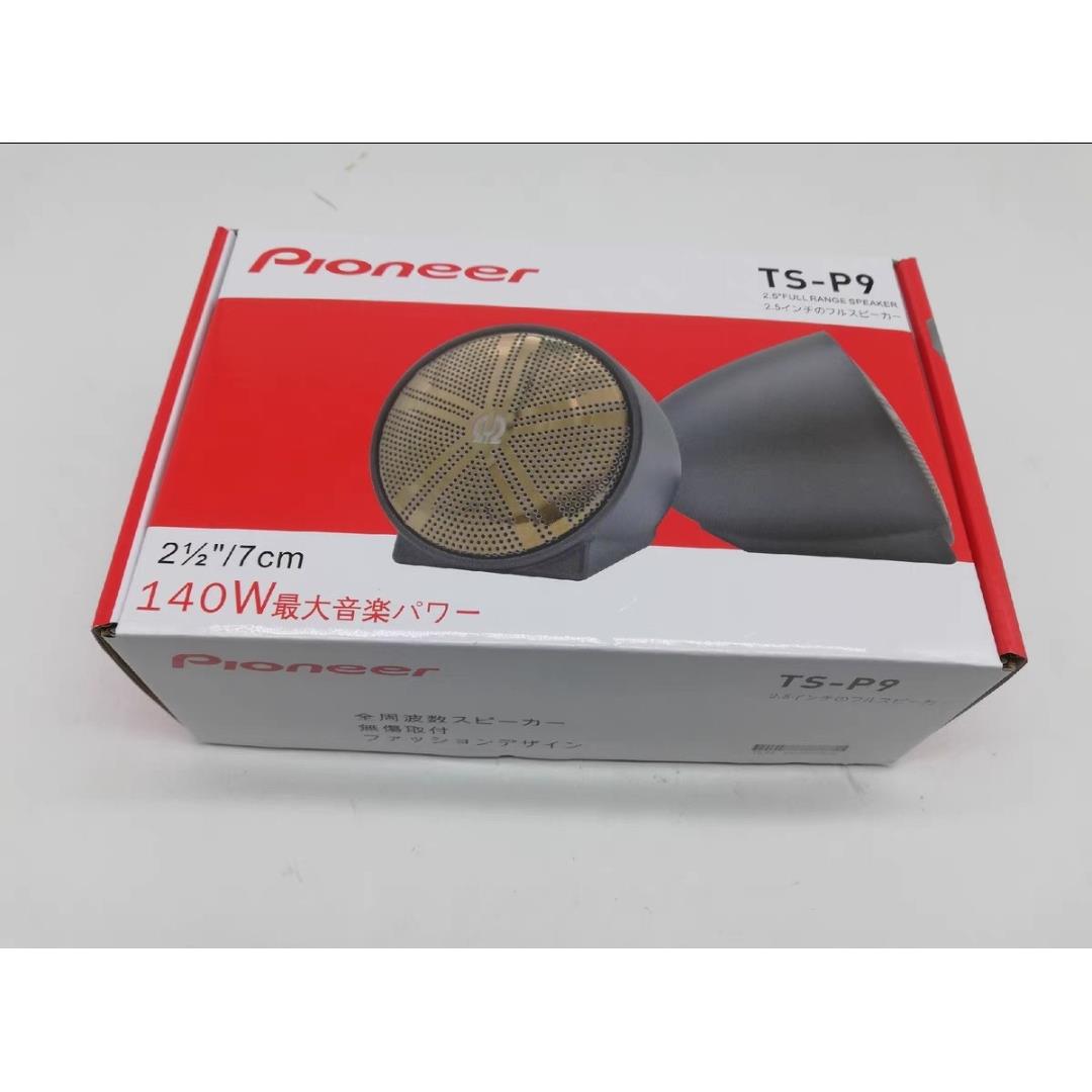 pioneer2.5寸发烧级中音免倒模环绕中音升级三分频音响改装