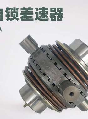 东风汽车配件EQ2102N中后桥牙嵌式自锁差速器总成2402A07B-350