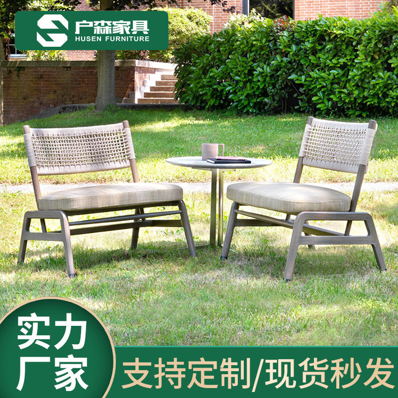 户外桌椅阳台茶组合休闲藤编椅庭院小三件套网红花园露天防水防晒
