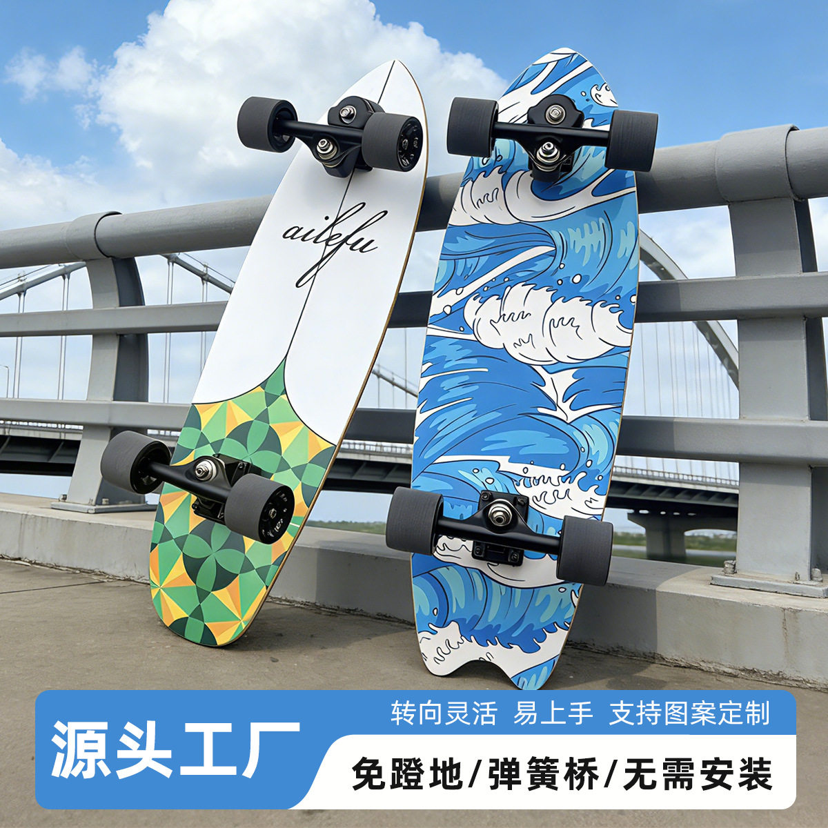 陆地冲浪板S6弹簧滑板初学者成人冲浪训练业免蹬地路冲板