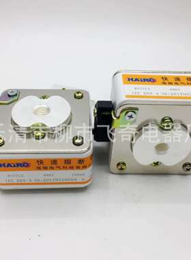 快速熔断器RS77CZ-690V630A650A700A800A900A1000A熔断器芯
