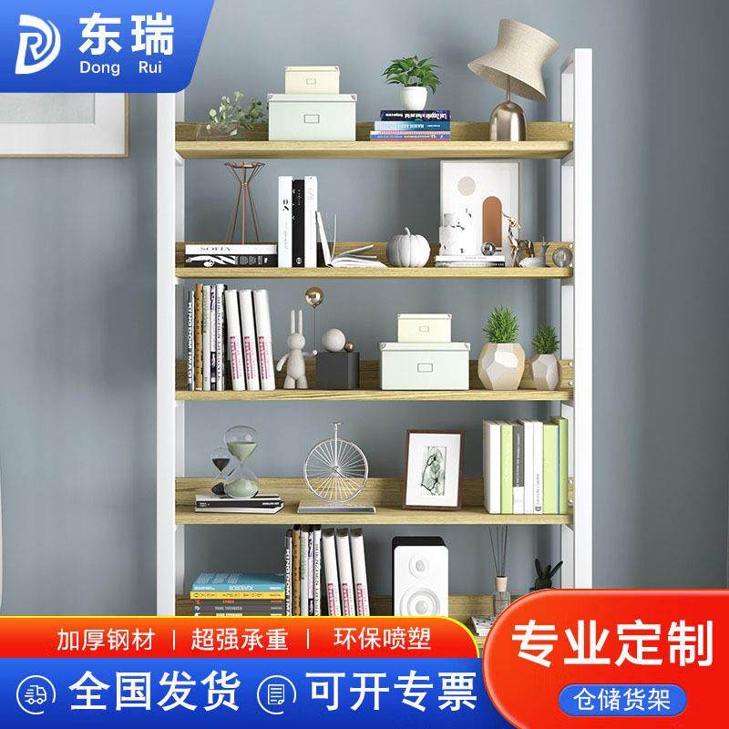 东瑞置物架简约现代多层铁艺客厅隔断书架钢木组合展示架子超市落