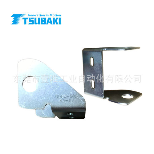 TSUBAKI原厂TKP58H39W50-FI机床雕刻机电缆塑料拖链固定端接头