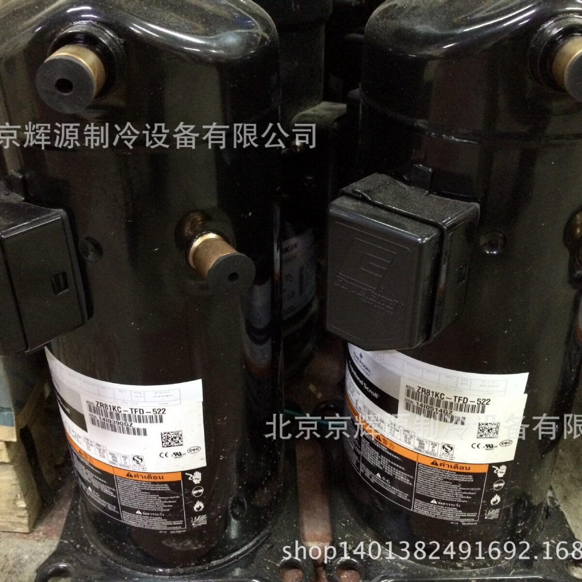 谷轮ZR81KC-TFD-522制冷压缩机