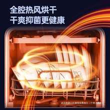 智能洗碗机全自动家用免安装小型台式全自动刷碗机消毒柜一体机