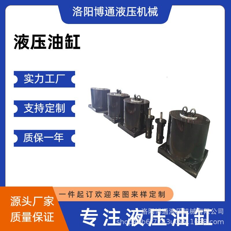 活套液压缸自卸车平台油缸售后有保障博通液压源头厂家