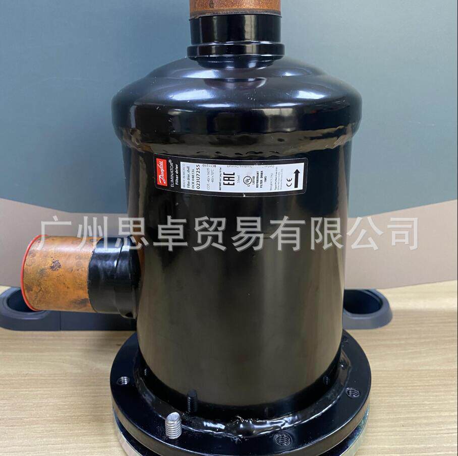 023U7255丹佛斯DANFOSS干燥过滤器壳体DCR0413S023U7055