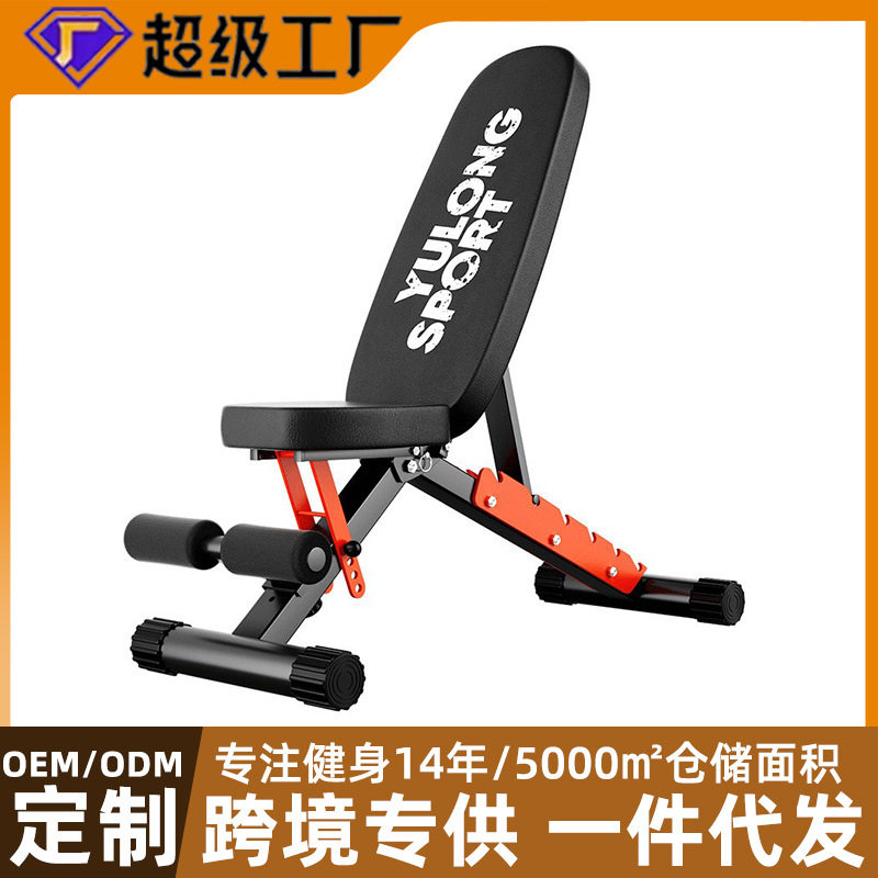 可折叠可调节多功能卧推健身凳