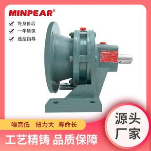 东莞现货供应浩然摆线针减速机BLD1 0.75KW现货供应