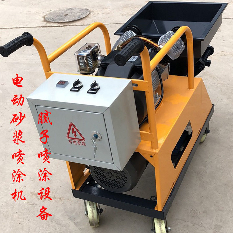 多功能砂浆粉墙机直供腻子石膏真石漆灌浆喷涂机电动砂浆喷涂机