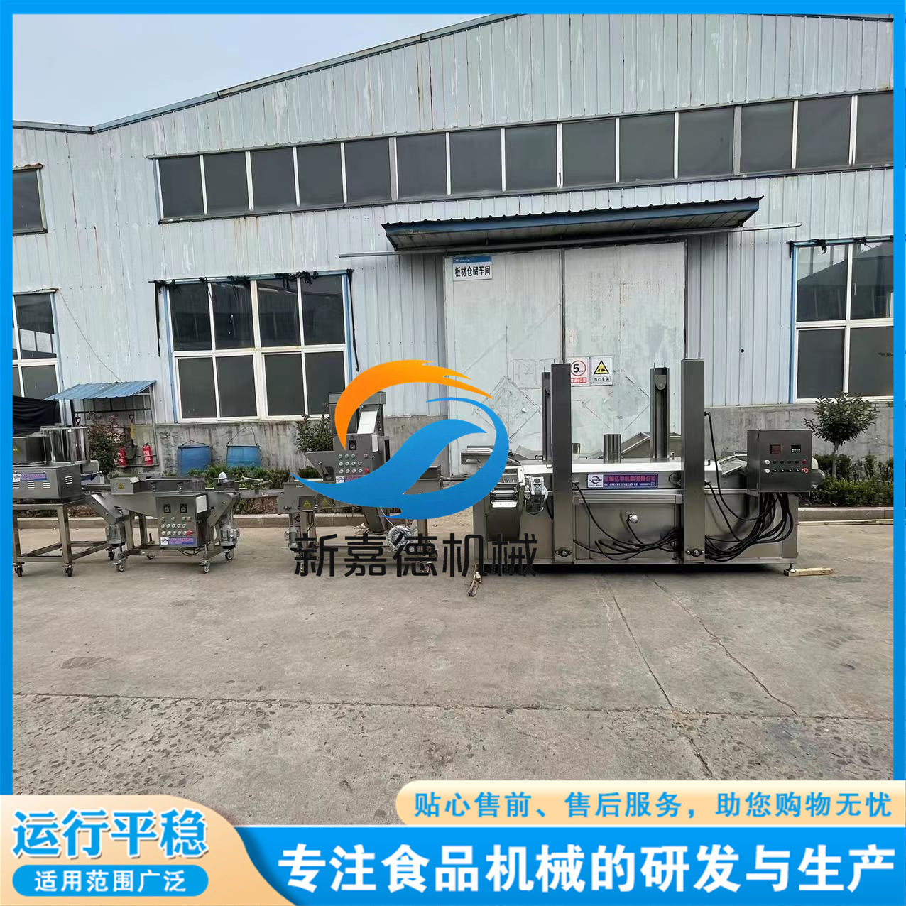 全自动薯塔油炸机带侧刮渣油炸设备藕片上浆油炸流水线