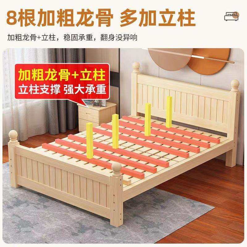 全实木床现代简约1.5m主卧双人大床出租房用单人床1米2榻榻米床架