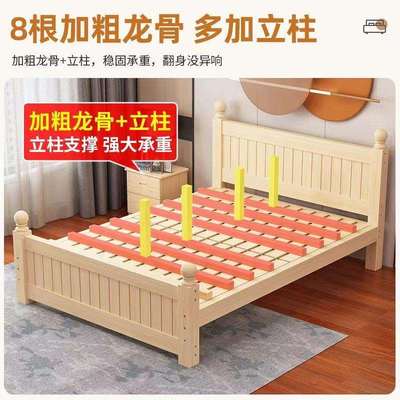 全实木床现代简约1.5m主卧双人大床出租房用单人床1米2榻榻米床架