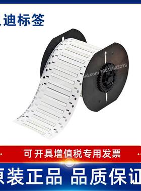 贝迪342B33-94/125/187/250/375/500/750-2耗材BBP33/i3300