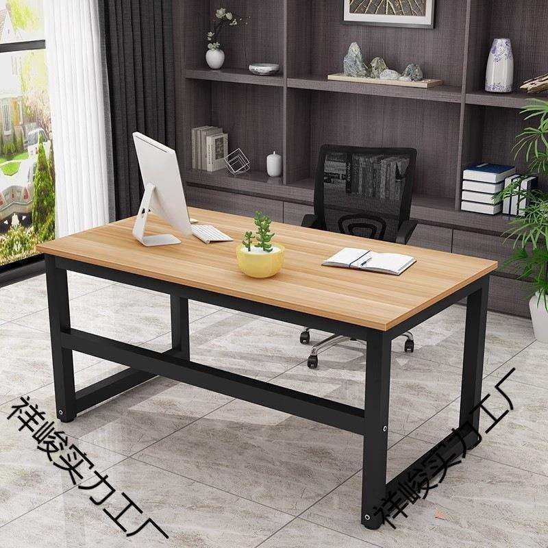 加固型简易电脑桌钢木书桌时尚简约双人办公桌台式家用写字台桌子