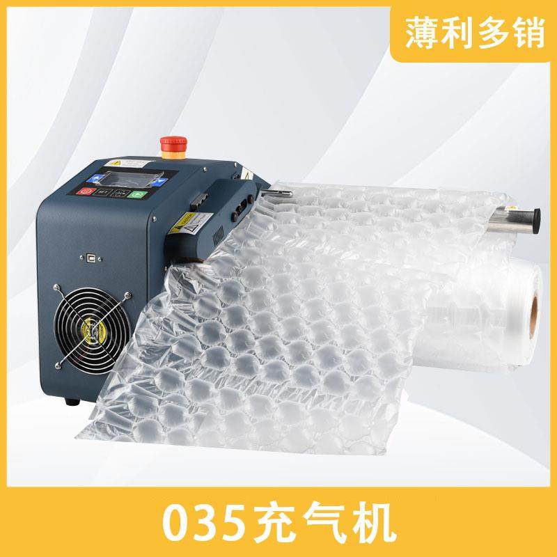 高速空气枕保护防护缓冲震动气垫膜葫芦膜充气膜气泡袋充气机