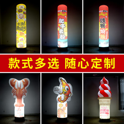 充气气模灯箱开业充气小龙虾发光模型立柱灯光广告超大招牌活动柱