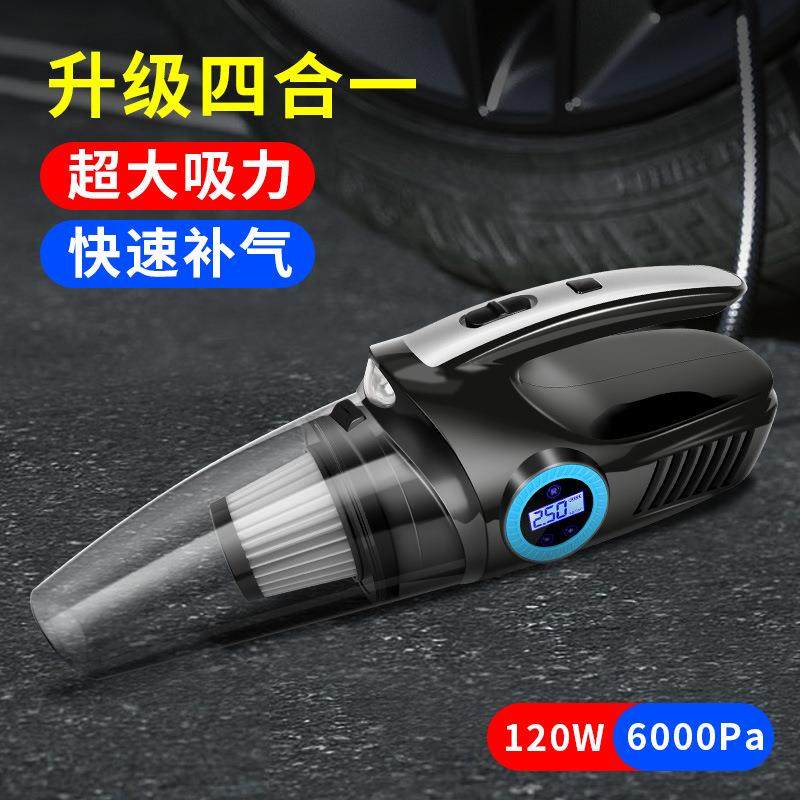 车载吸尘器新款干湿无线车家两用便携式大功率超强吸力汽车充气泵