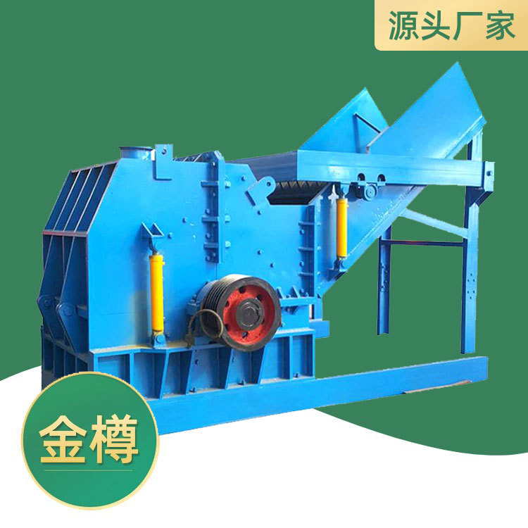 立式废旧金属破碎机 油漆桶易拉罐粉碎机器 机头料粉碎设备
