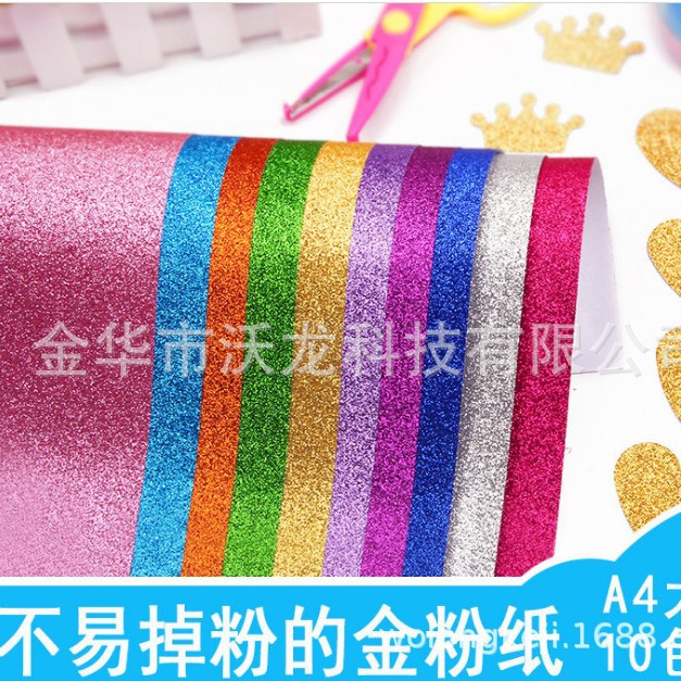 金葱闪粉卡纸 a4不干胶贴纸 金卡纸 金葱插牌 婚庆用品金葱材料