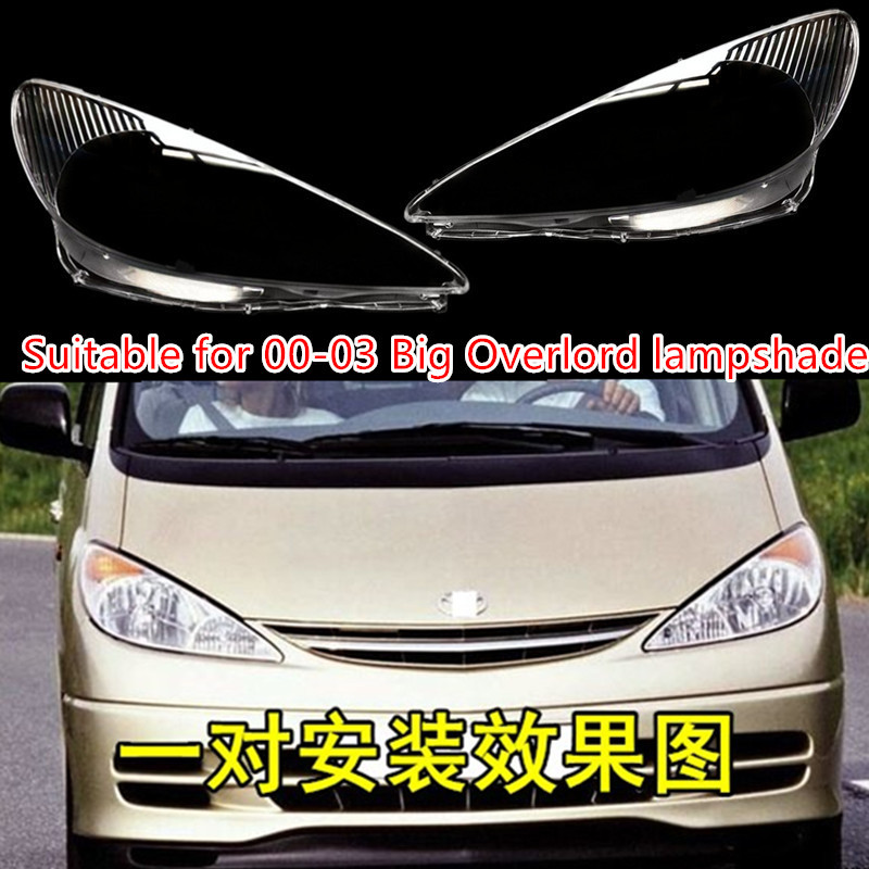 适用于00-03款大霸王普瑞维亚老款ACR30 前大灯罩 丰田大霸王灯罩