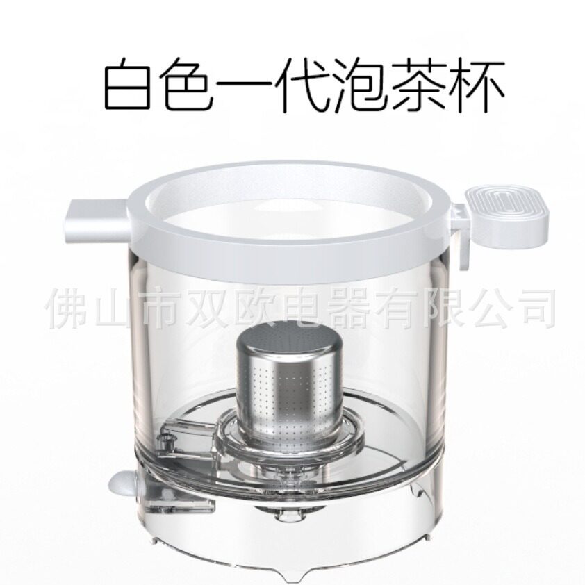 ouon全自动泡茶机茶吧机专用泡茶仓茶仓配件配套茶杯