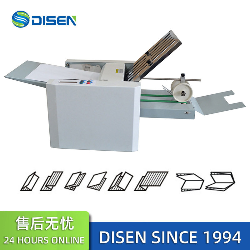A4两梳桌面型折页机折纸机小型叠纸机可折十字foldingmachine