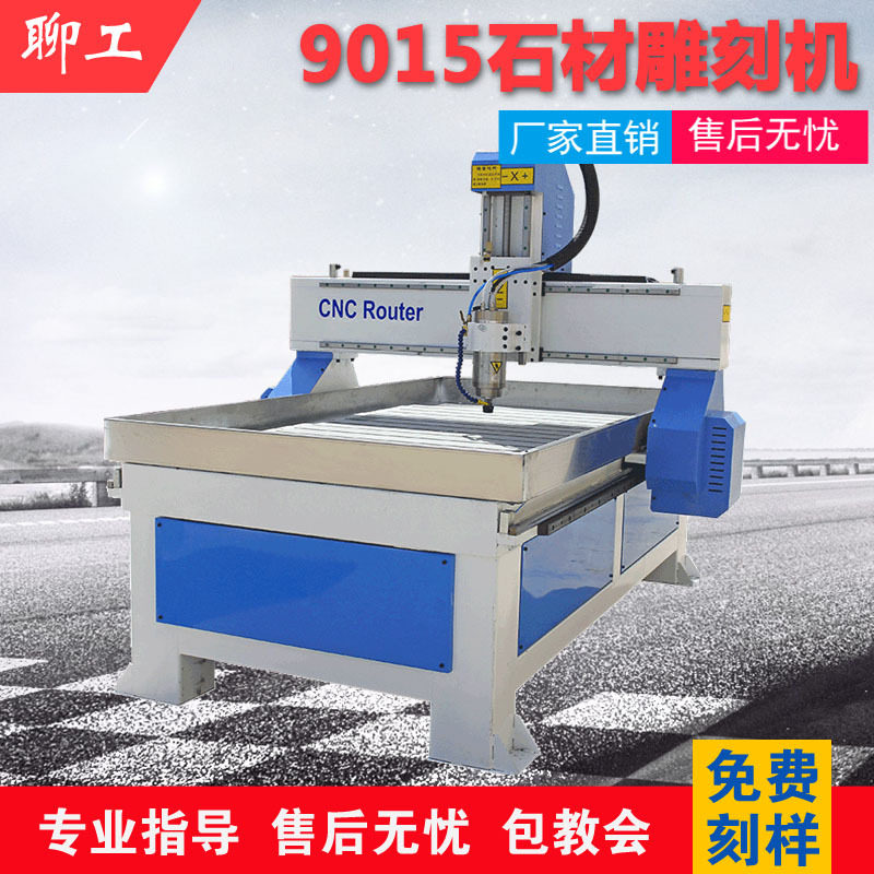 石材雕刻机大理石石英石浮雕墓碑石碑刻字雕花cnc小型数控雕刻机