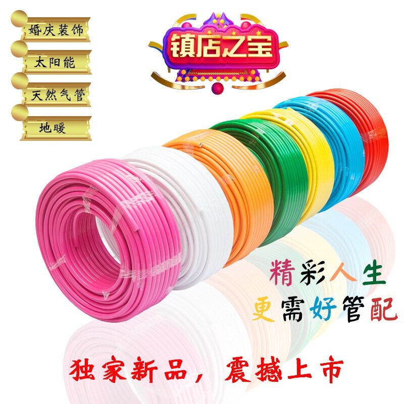 婚庆舞台装饰彩色铝塑造型管