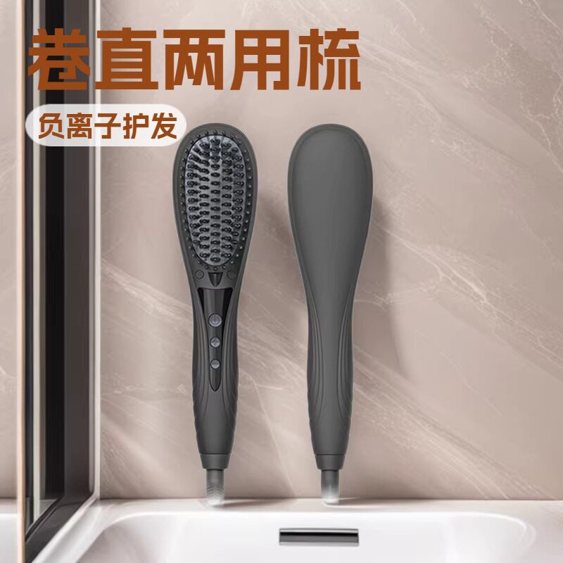新款跨境卷直两用负离子迷你造型屏显温度多功能按键电动直发梳